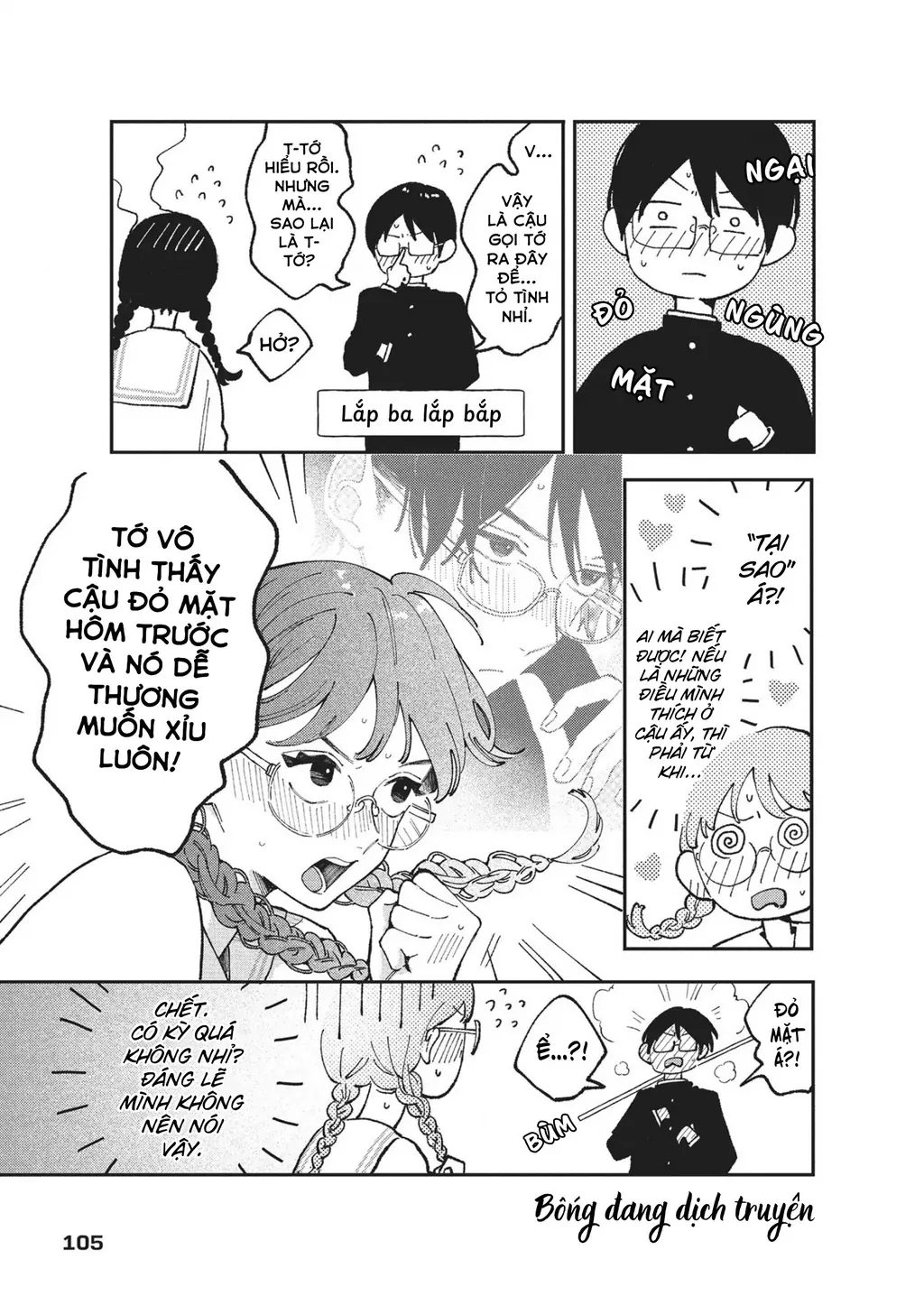 Nụ Hôn Đầu Cháy Bỏng Chapter 3 - Trang 6