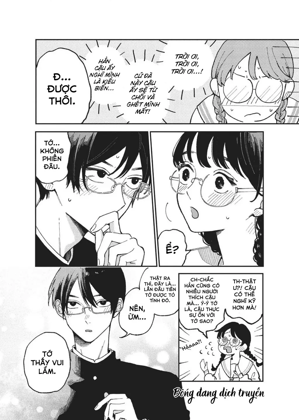 Nụ Hôn Đầu Cháy Bỏng Chapter 3 - Trang 7