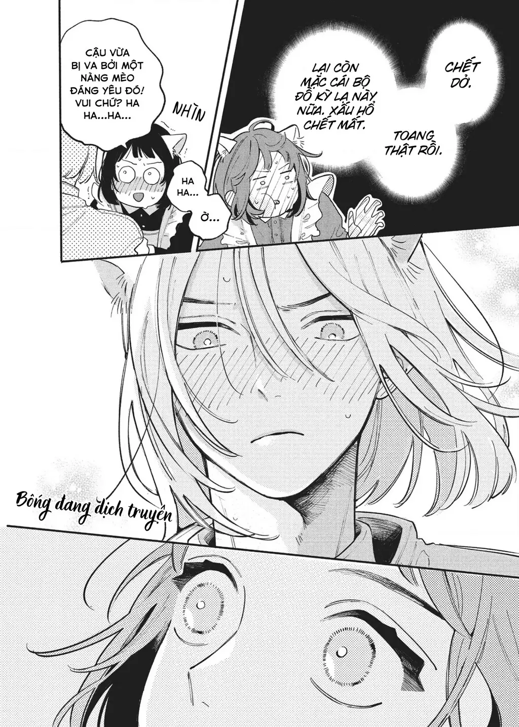 Nụ Hôn Đầu Cháy Bỏng Chapter 4 - Trang 17