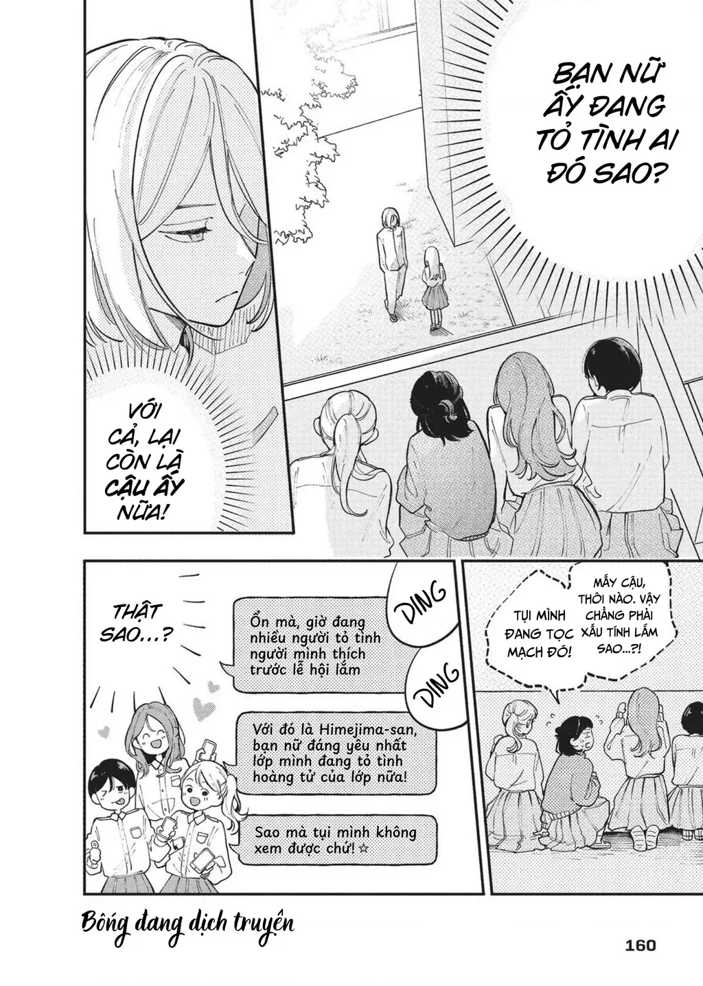 Nụ Hôn Đầu Cháy Bỏng Chapter 4 - Trang 21