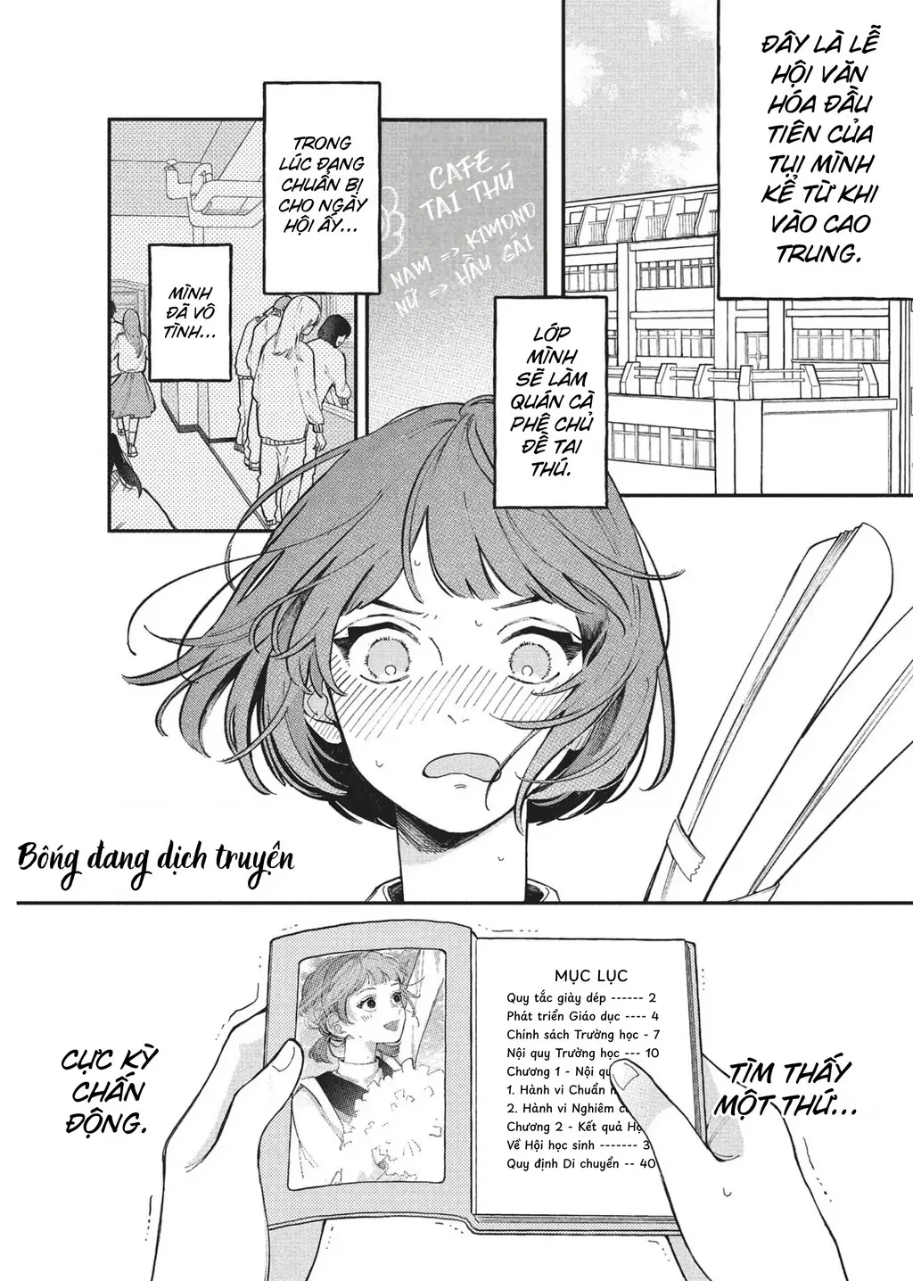 Nụ Hôn Đầu Cháy Bỏng Chapter 4 - Trang 3