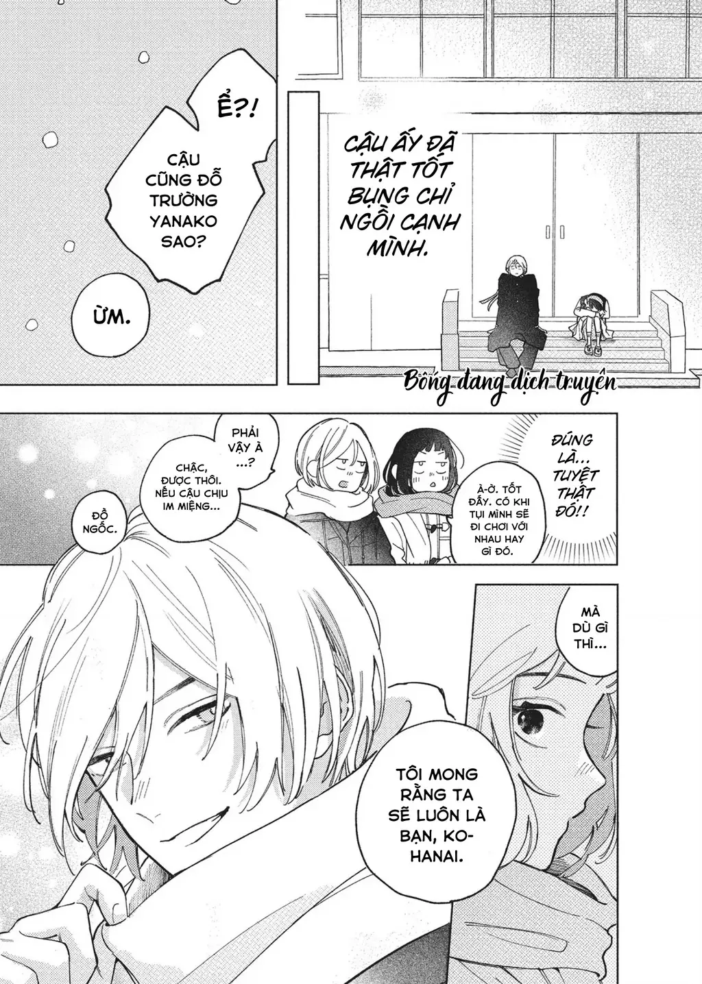 Nụ Hôn Đầu Cháy Bỏng Chapter 4 - Trang 32