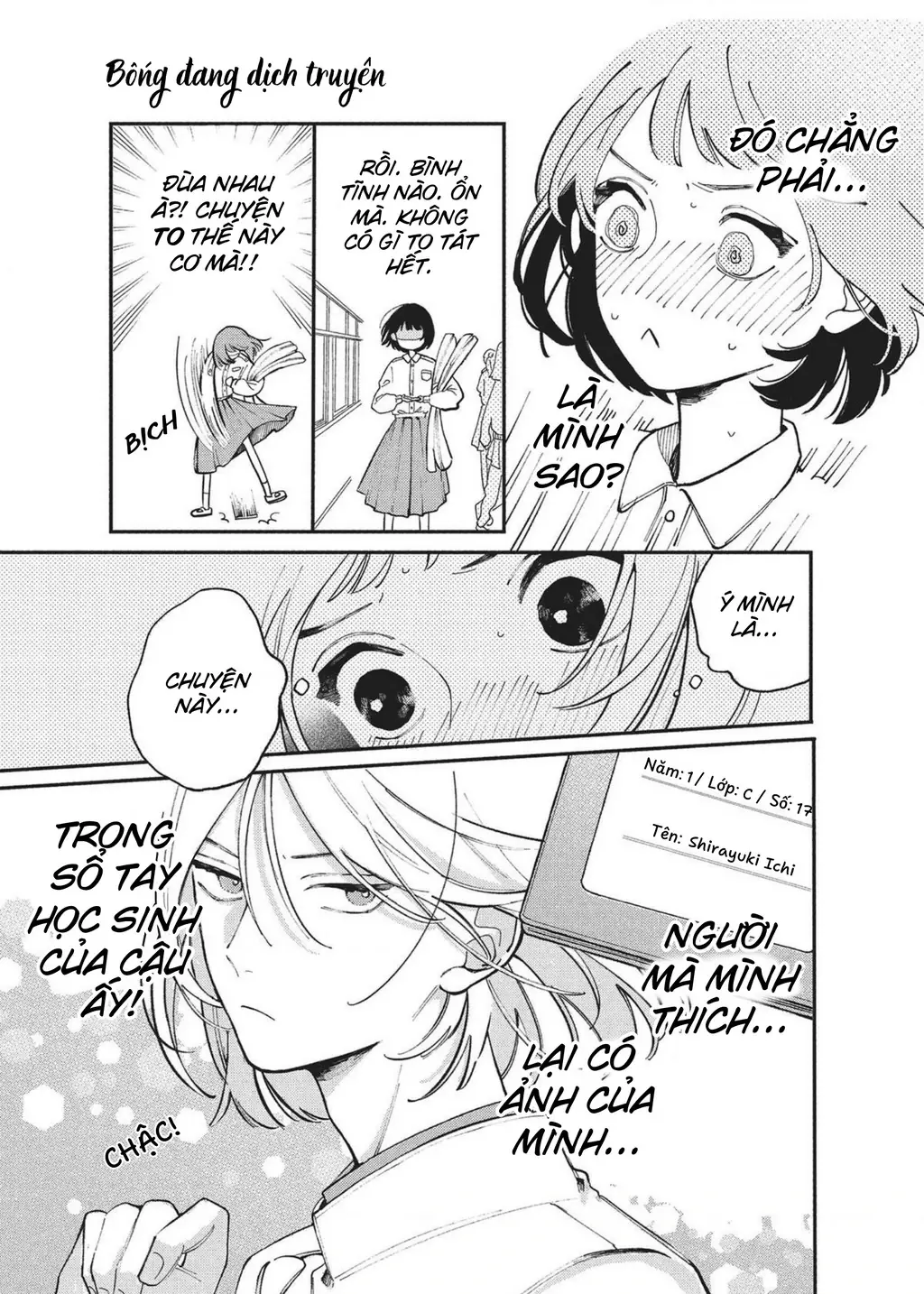 Nụ Hôn Đầu Cháy Bỏng Chapter 4 - Trang 4