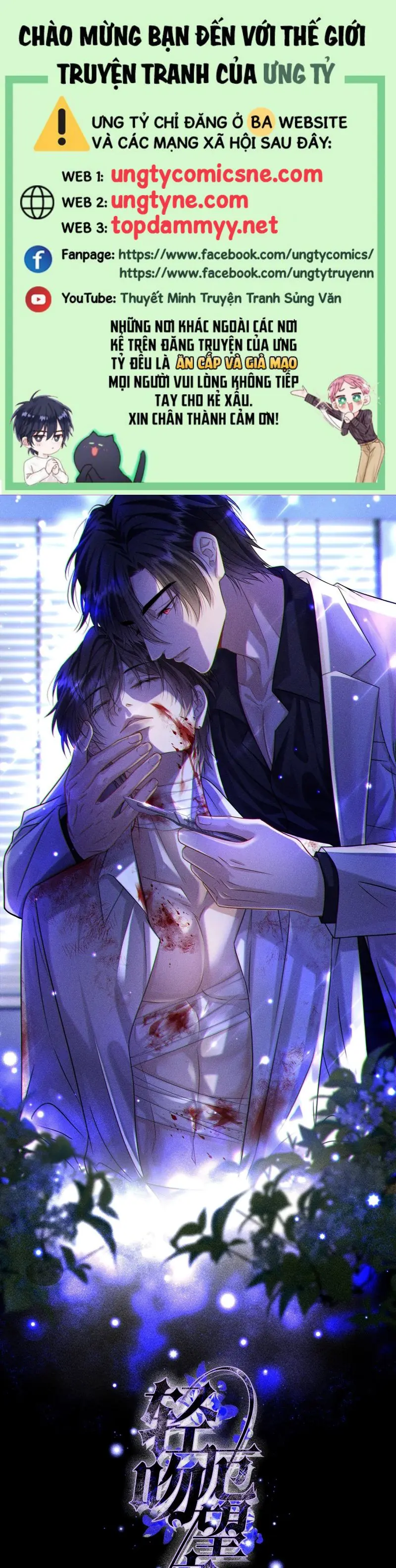 Nụ Hôn Nhẹ Lên Đóa Hoa Tuyệt Vọng Chapter 11 - Trang 1