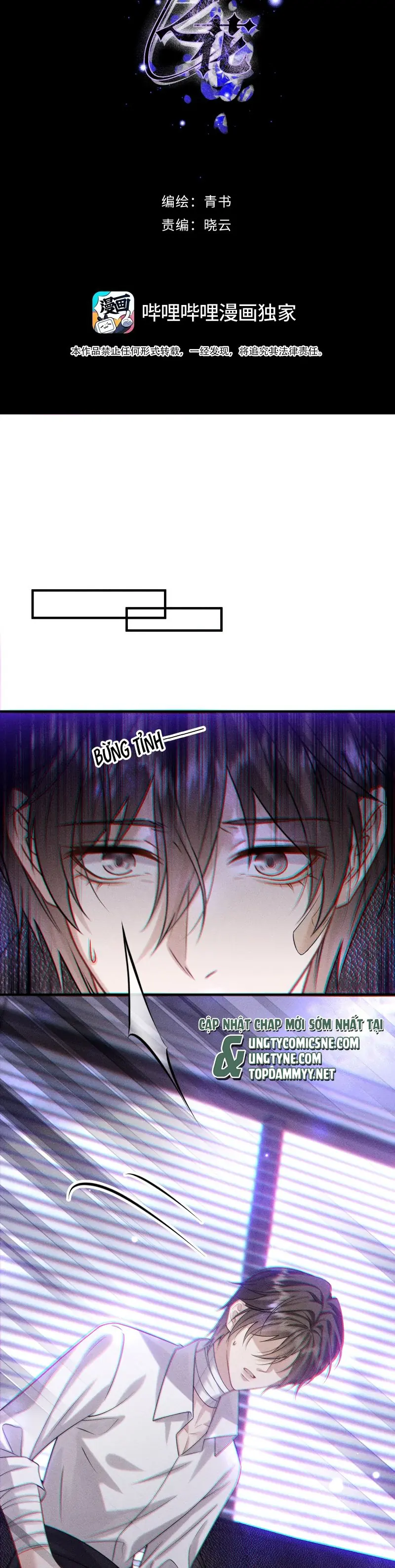 Nụ Hôn Nhẹ Lên Đóa Hoa Tuyệt Vọng Chapter 11 - Trang 2