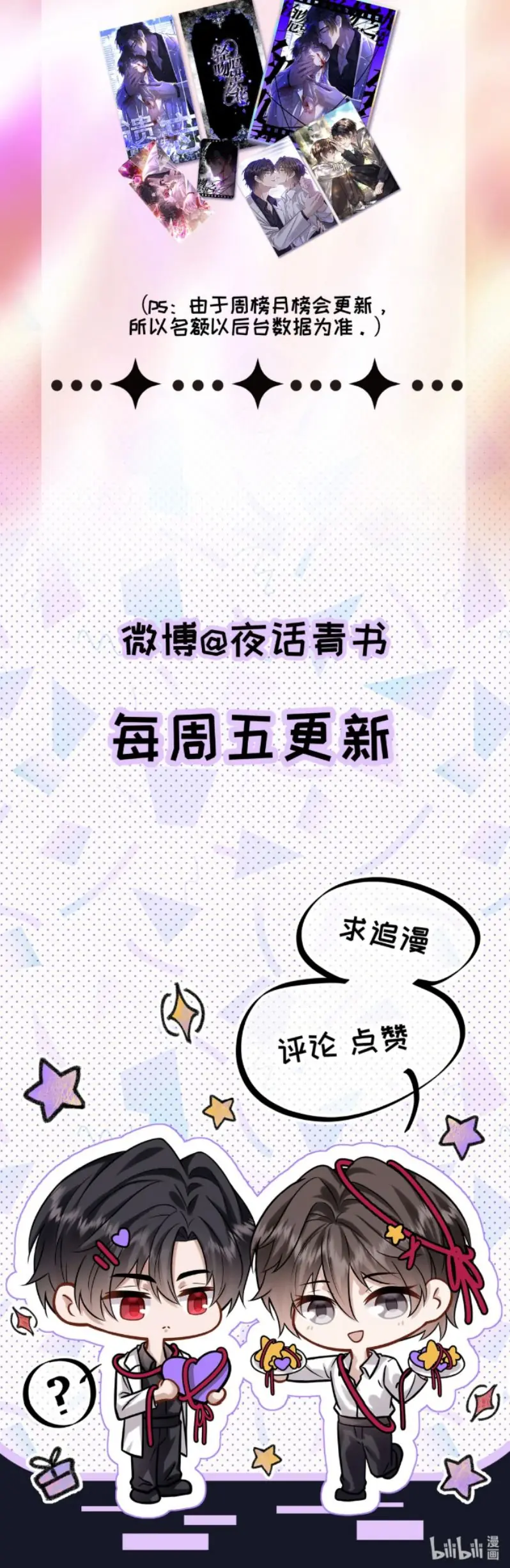 Nụ Hôn Nhẹ Lên Đóa Hoa Tuyệt Vọng Chapter 14 - Trang 34