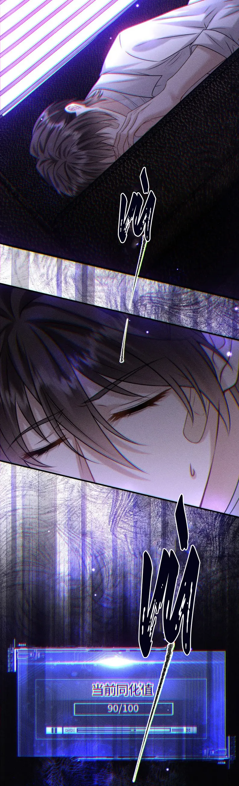Nụ Hôn Nhẹ Lên Đóa Hoa Tuyệt Vọng Chapter 16 - Trang 3