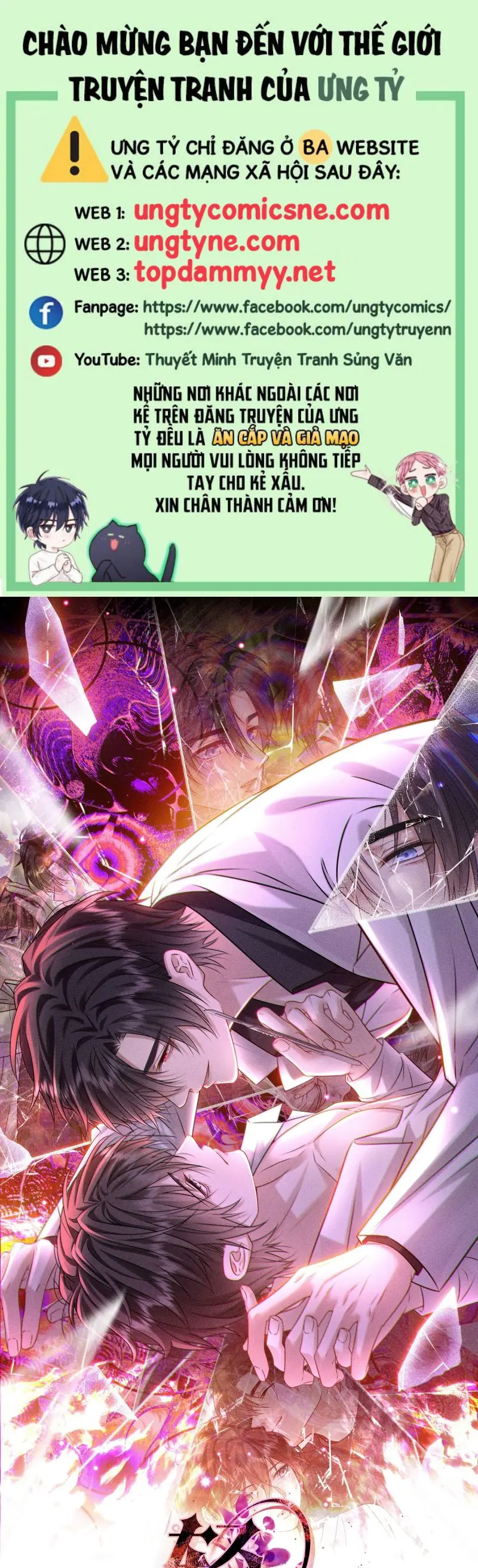 Nụ Hôn Nhẹ Lên Đóa Hoa Tuyệt Vọng Chapter 17 - Trang 1