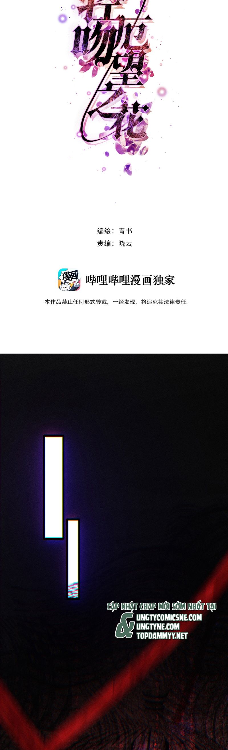 Nụ Hôn Nhẹ Lên Đóa Hoa Tuyệt Vọng Chapter 17 - Trang 2