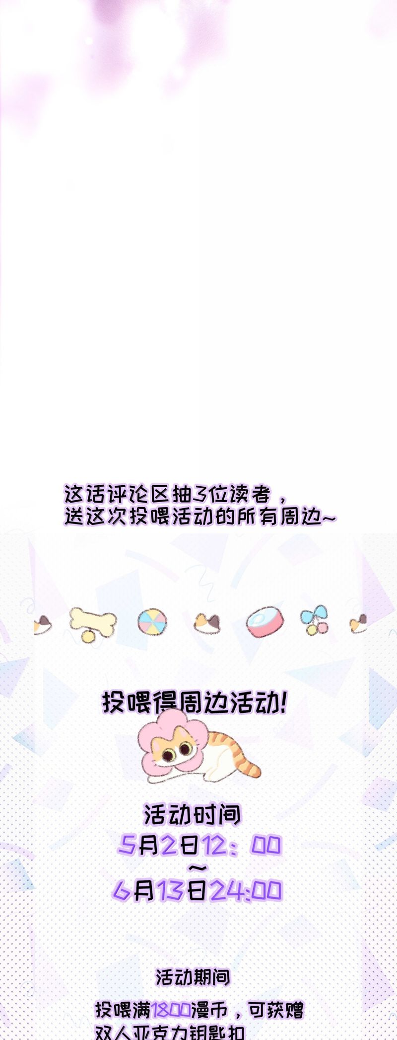 Nụ Hôn Nhẹ Lên Đóa Hoa Tuyệt Vọng Chapter 19 - Trang 31