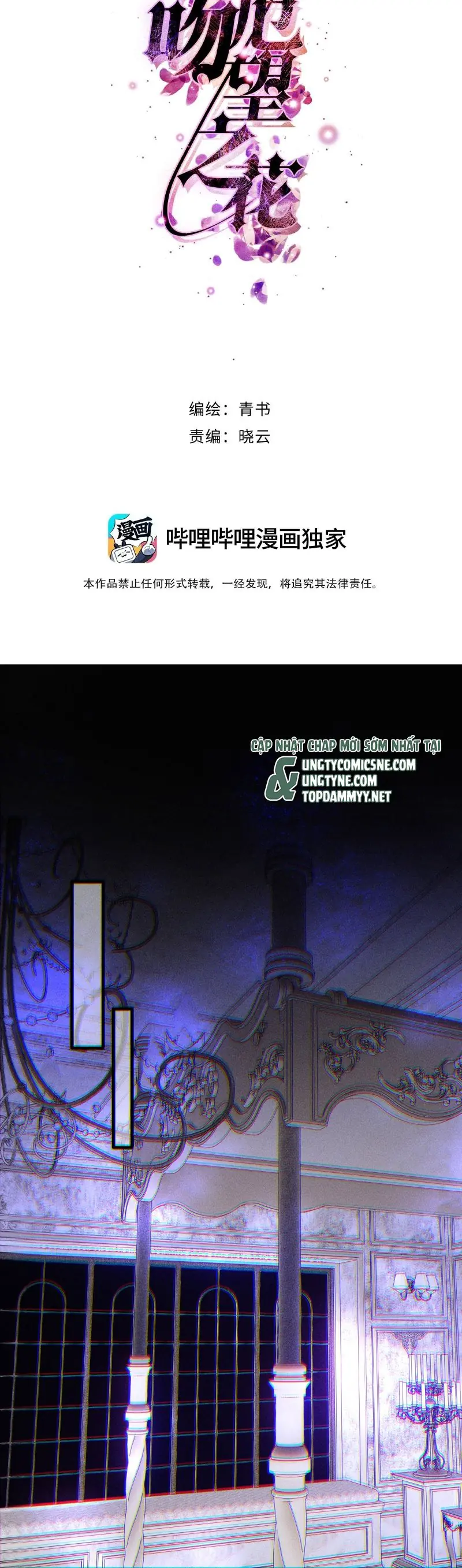 Nụ Hôn Nhẹ Lên Đóa Hoa Tuyệt Vọng Chapter 20 - Trang 2