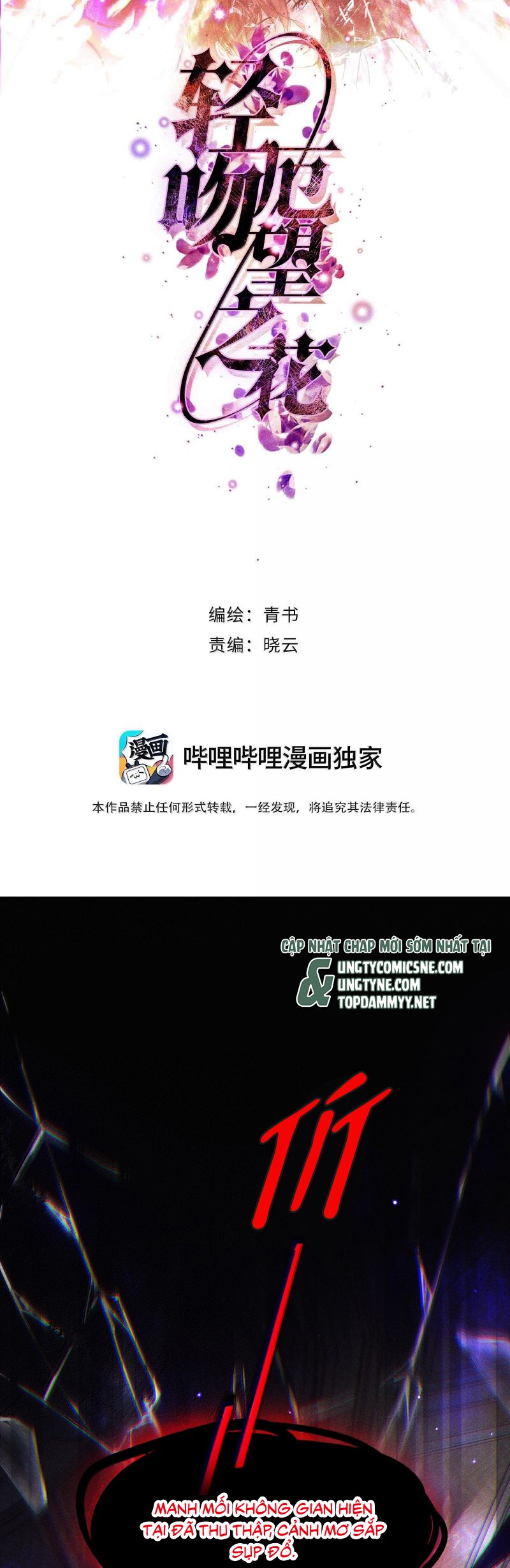 Nụ Hôn Nhẹ Lên Đóa Hoa Tuyệt Vọng Chapter 23 - Trang 2