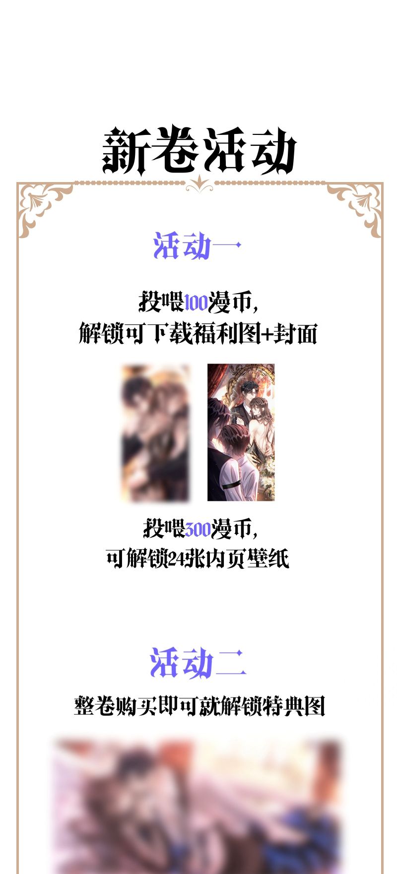 Nụ Hôn Nhẹ Lên Đóa Hoa Tuyệt Vọng Chapter 24 - Trang 40