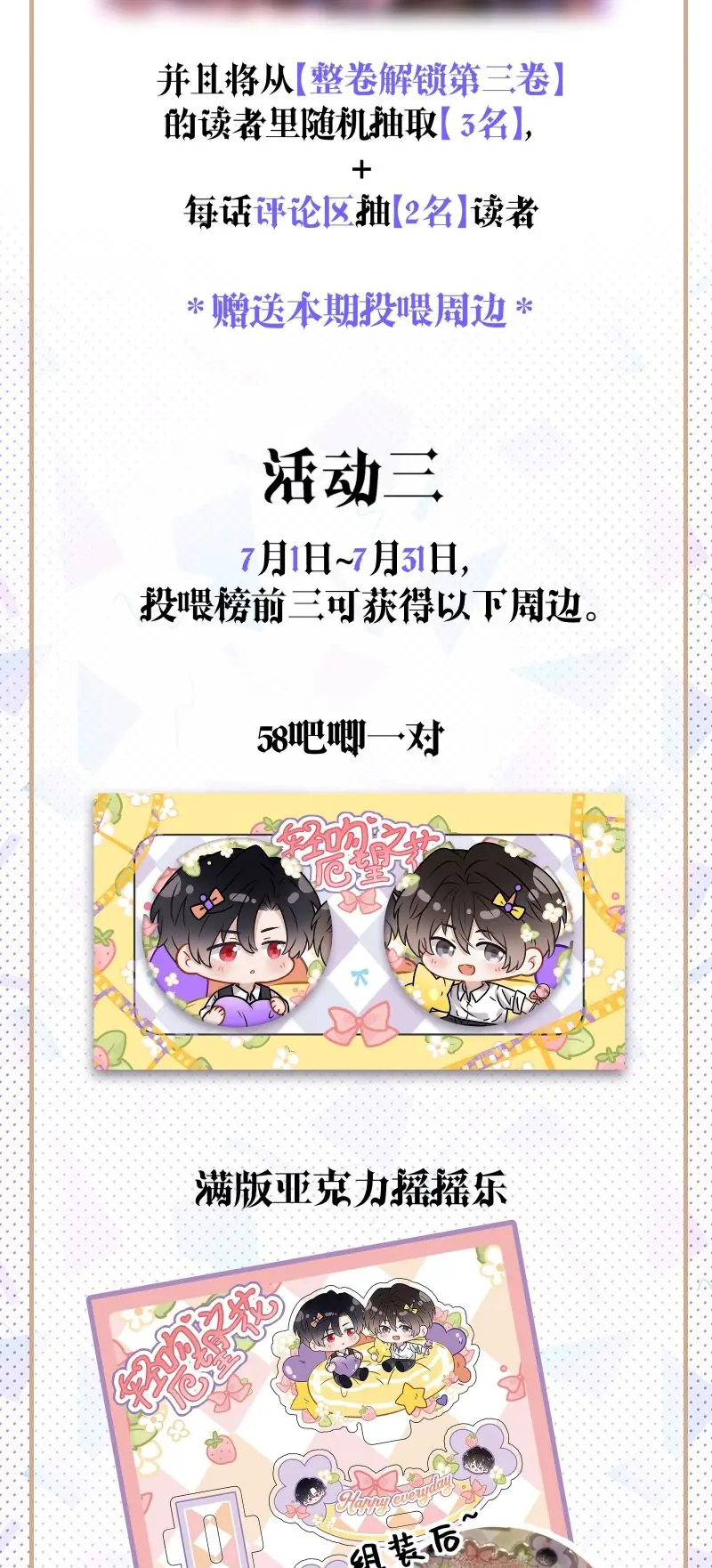 Nụ Hôn Nhẹ Lên Đóa Hoa Tuyệt Vọng Chapter 24 - Trang 41