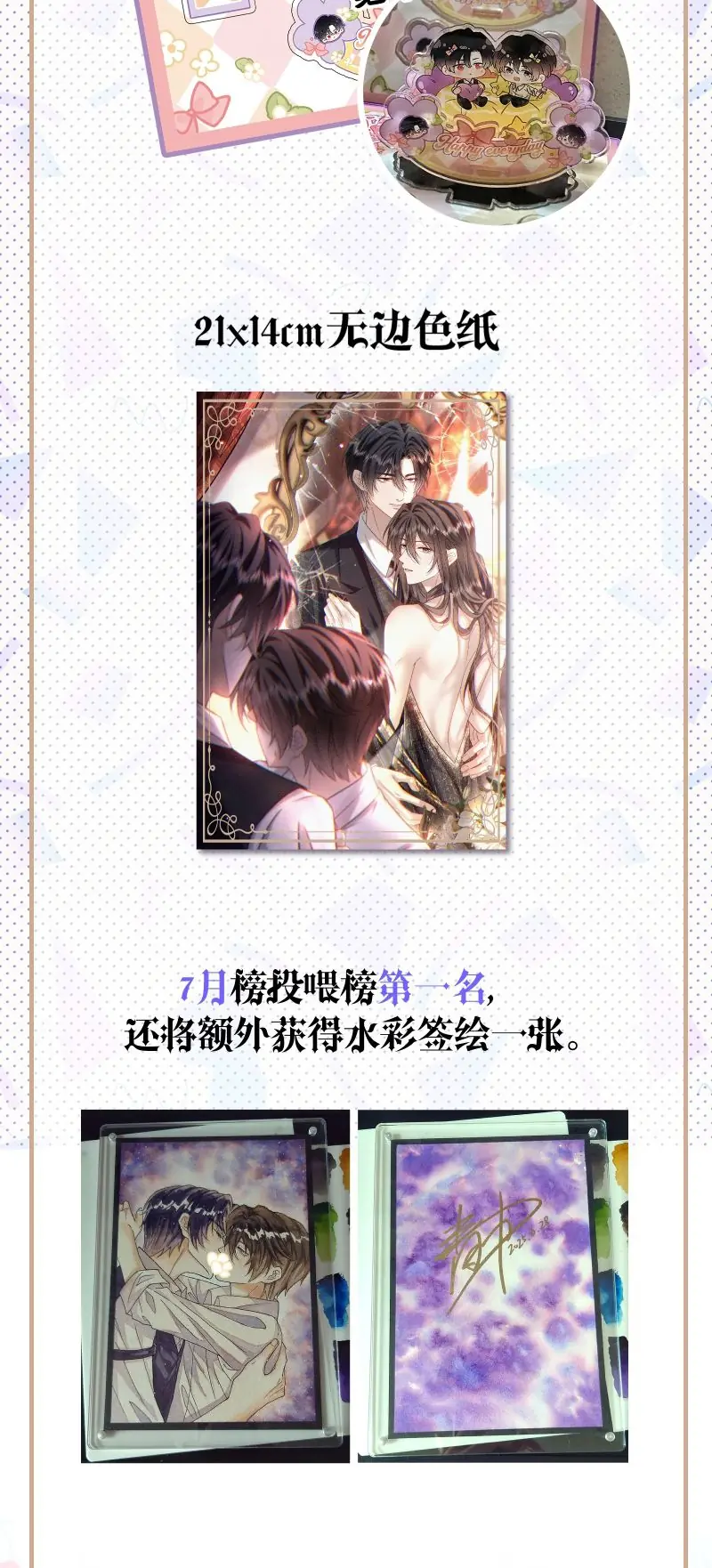 Nụ Hôn Nhẹ Lên Đóa Hoa Tuyệt Vọng Chapter 24 - Trang 42