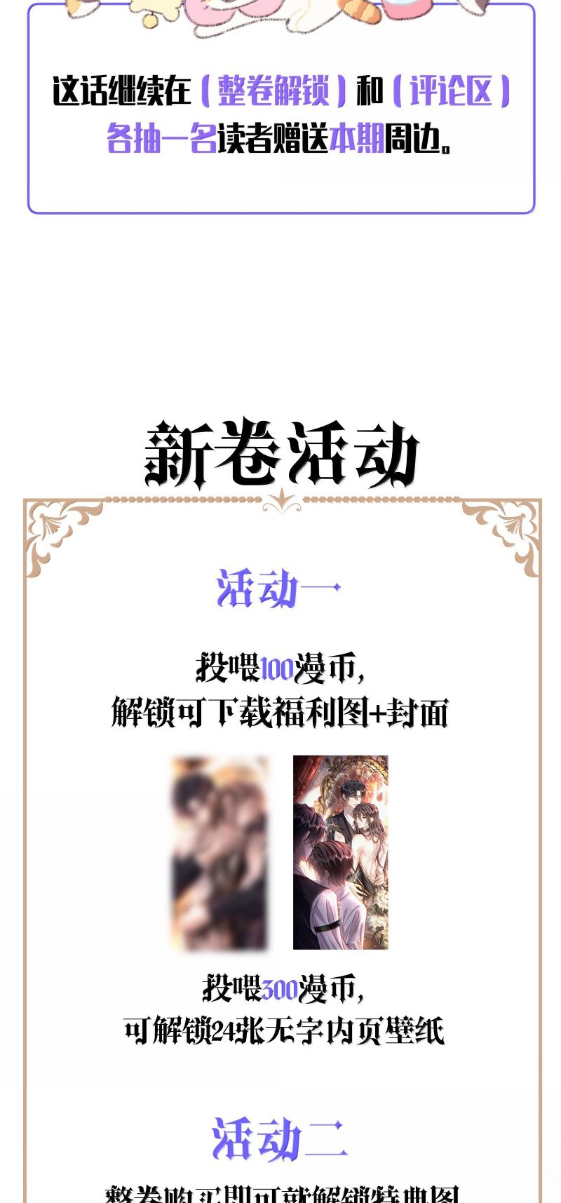 Nụ Hôn Nhẹ Lên Đóa Hoa Tuyệt Vọng Chapter 25 - Trang 35
