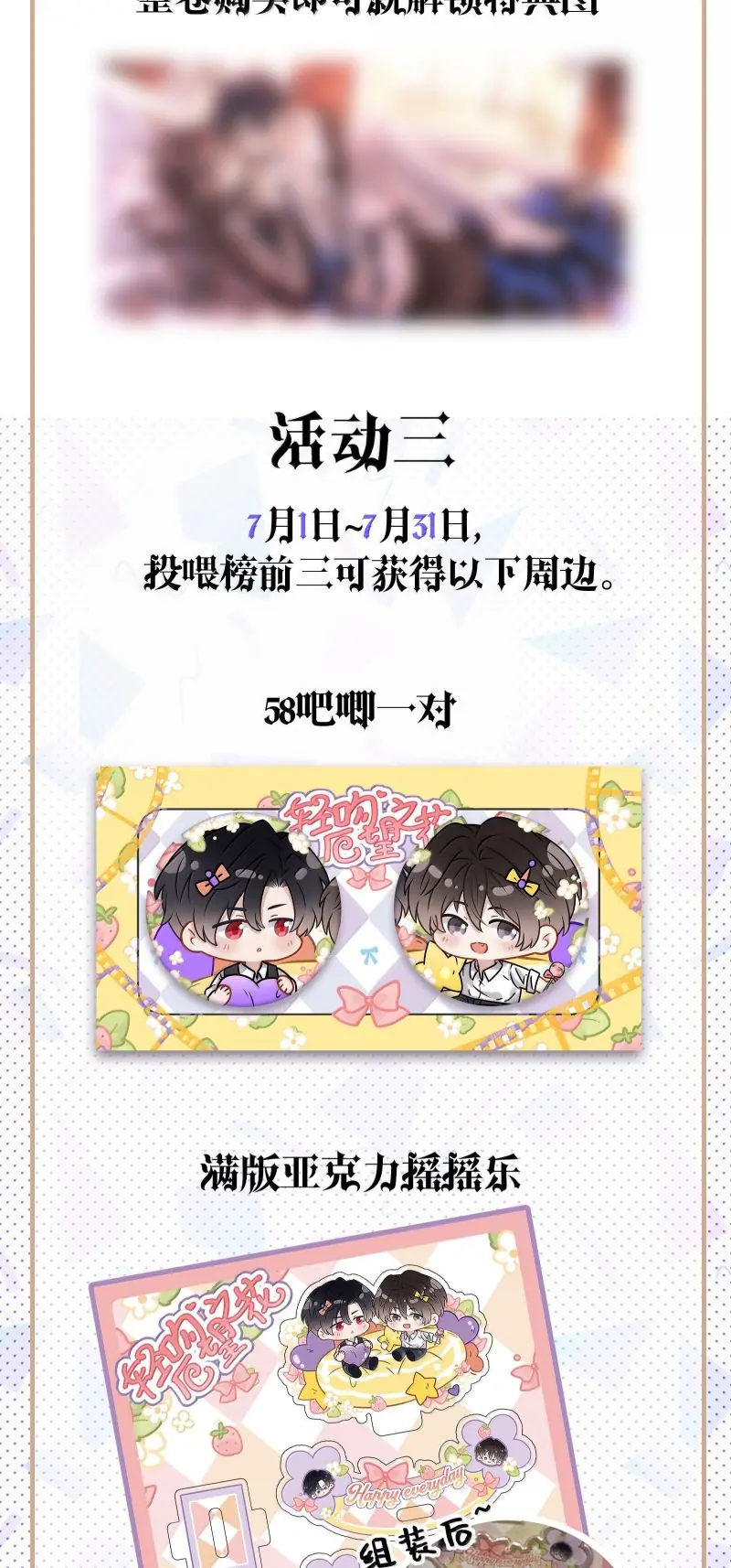 Nụ Hôn Nhẹ Lên Đóa Hoa Tuyệt Vọng Chapter 25 - Trang 36