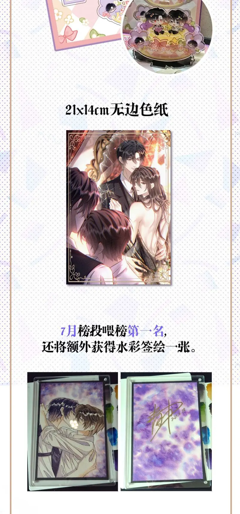 Nụ Hôn Nhẹ Lên Đóa Hoa Tuyệt Vọng Chapter 25 - Trang 37