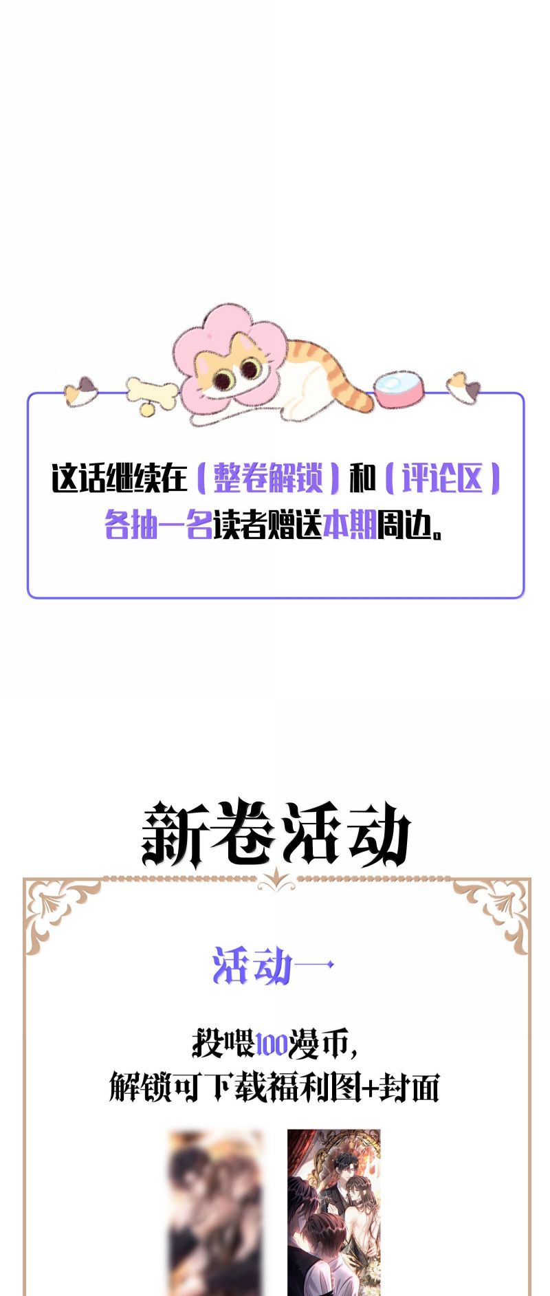 Nụ Hôn Nhẹ Lên Đóa Hoa Tuyệt Vọng Chapter 26 - Trang 37