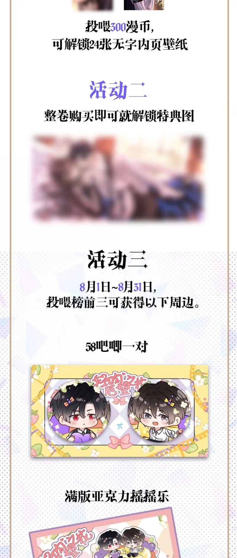 Nụ Hôn Nhẹ Lên Đóa Hoa Tuyệt Vọng Chapter 26 - Trang 38
