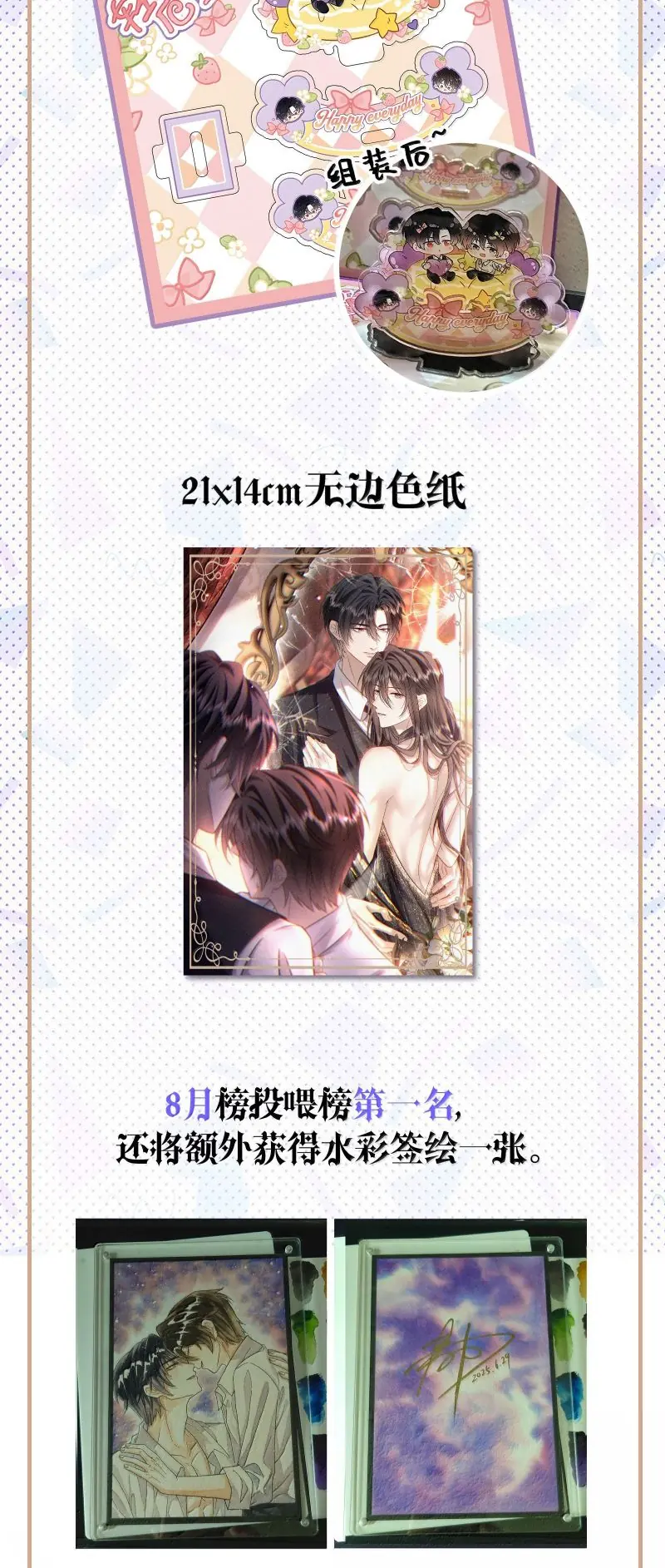 Nụ Hôn Nhẹ Lên Đóa Hoa Tuyệt Vọng Chapter 26 - Trang 39