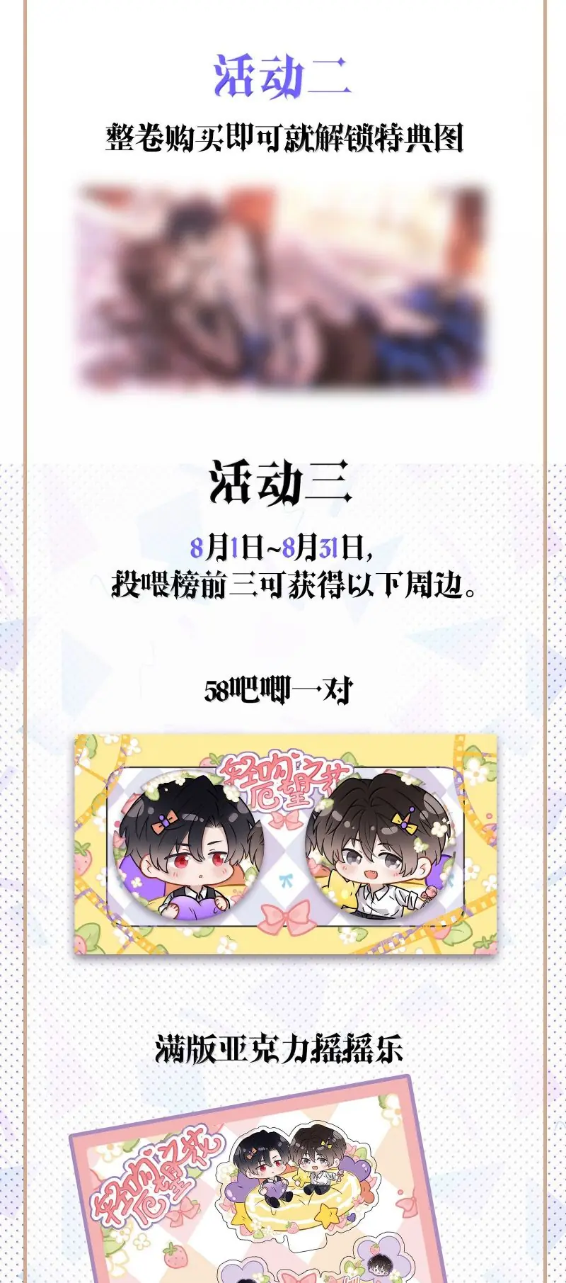 Nụ Hôn Nhẹ Lên Đóa Hoa Tuyệt Vọng Chapter 27 - Trang 41