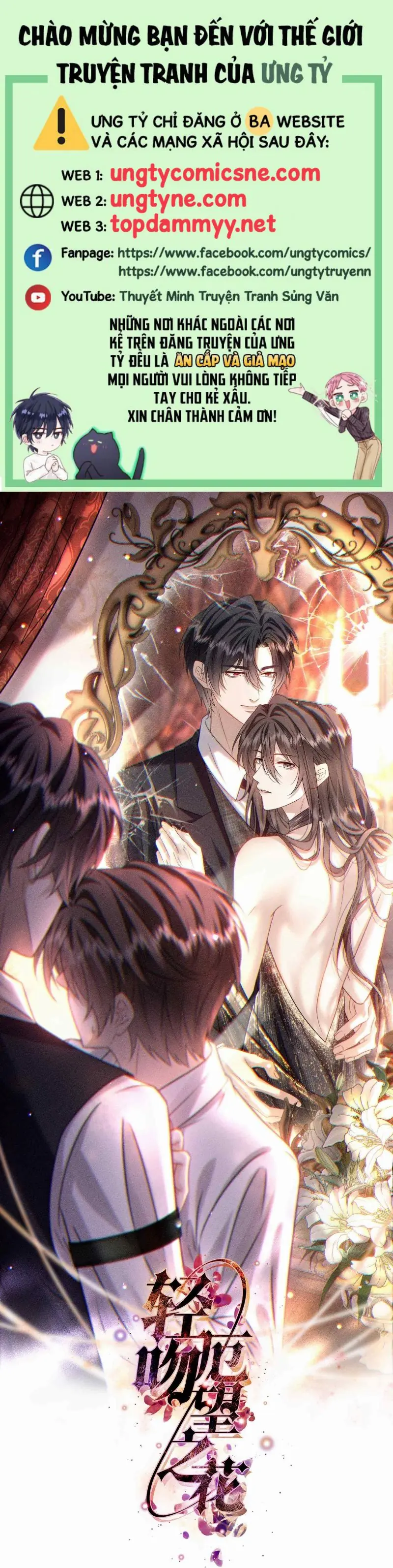 Nụ Hôn Nhẹ Lên Đóa Hoa Tuyệt Vọng Chapter 29 - Trang 1