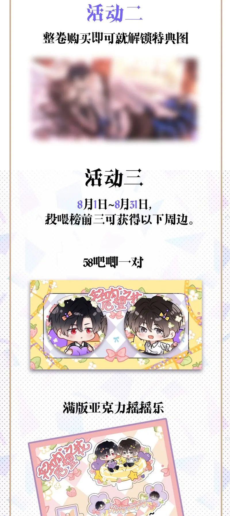 Nụ Hôn Nhẹ Lên Đóa Hoa Tuyệt Vọng Chapter 29 - Trang 42