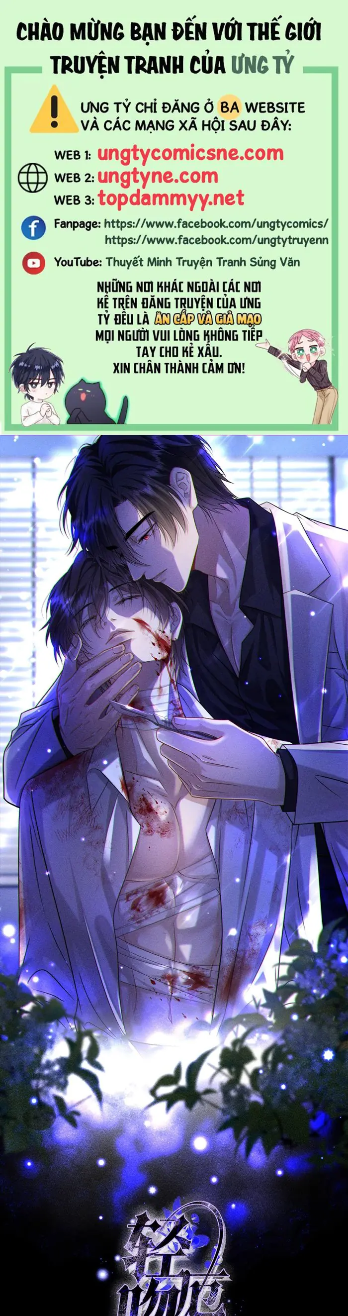 Nụ Hôn Nhẹ Lên Đóa Hoa Tuyệt Vọng Chapter 3 - Trang 1