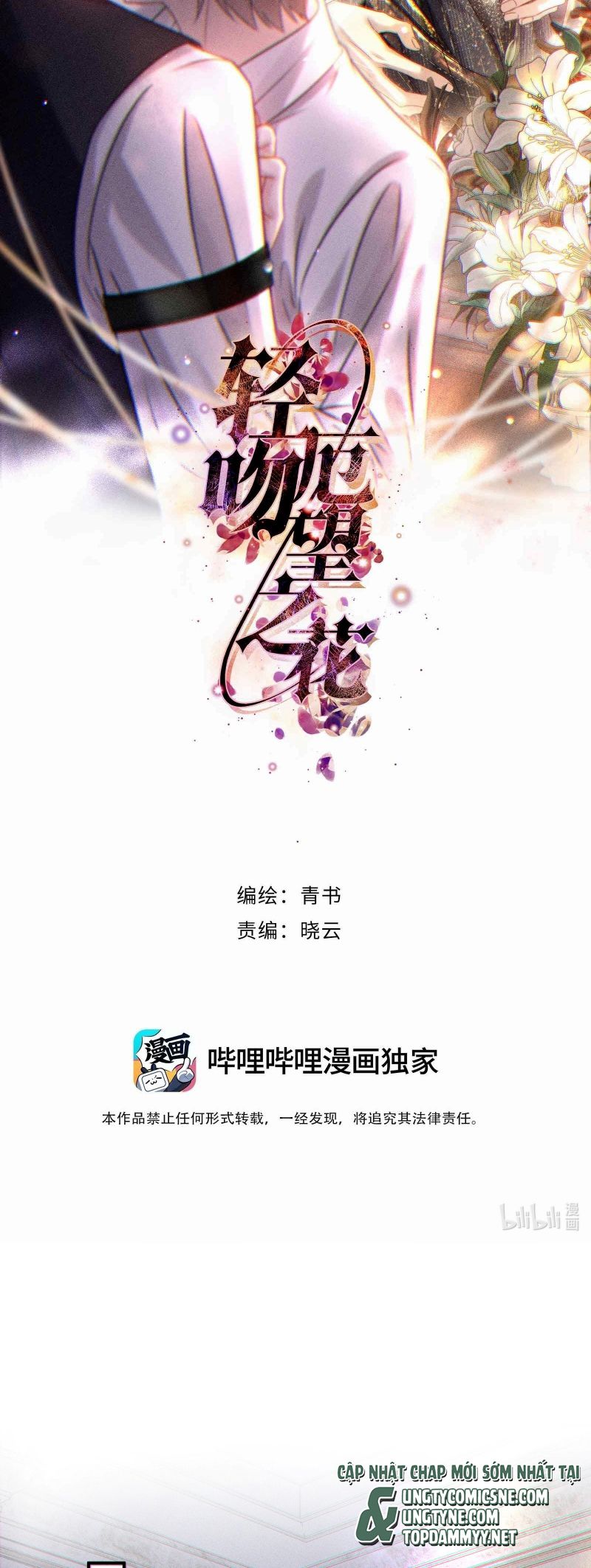 Nụ Hôn Nhẹ Lên Đóa Hoa Tuyệt Vọng Chapter 30 - Trang 2