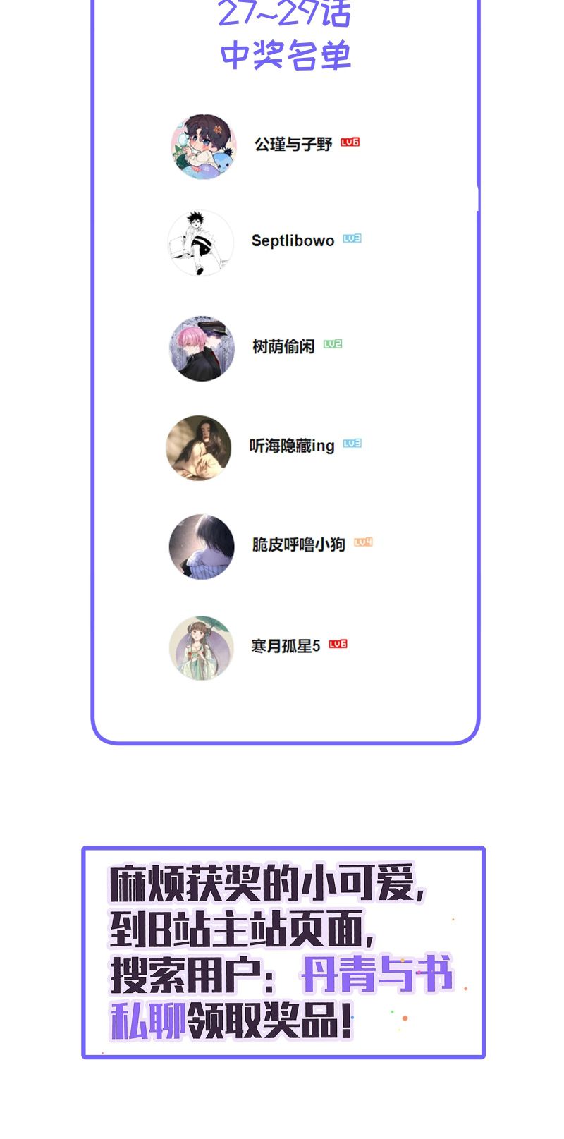 Nụ Hôn Nhẹ Lên Đóa Hoa Tuyệt Vọng Chapter 30 - Trang 35