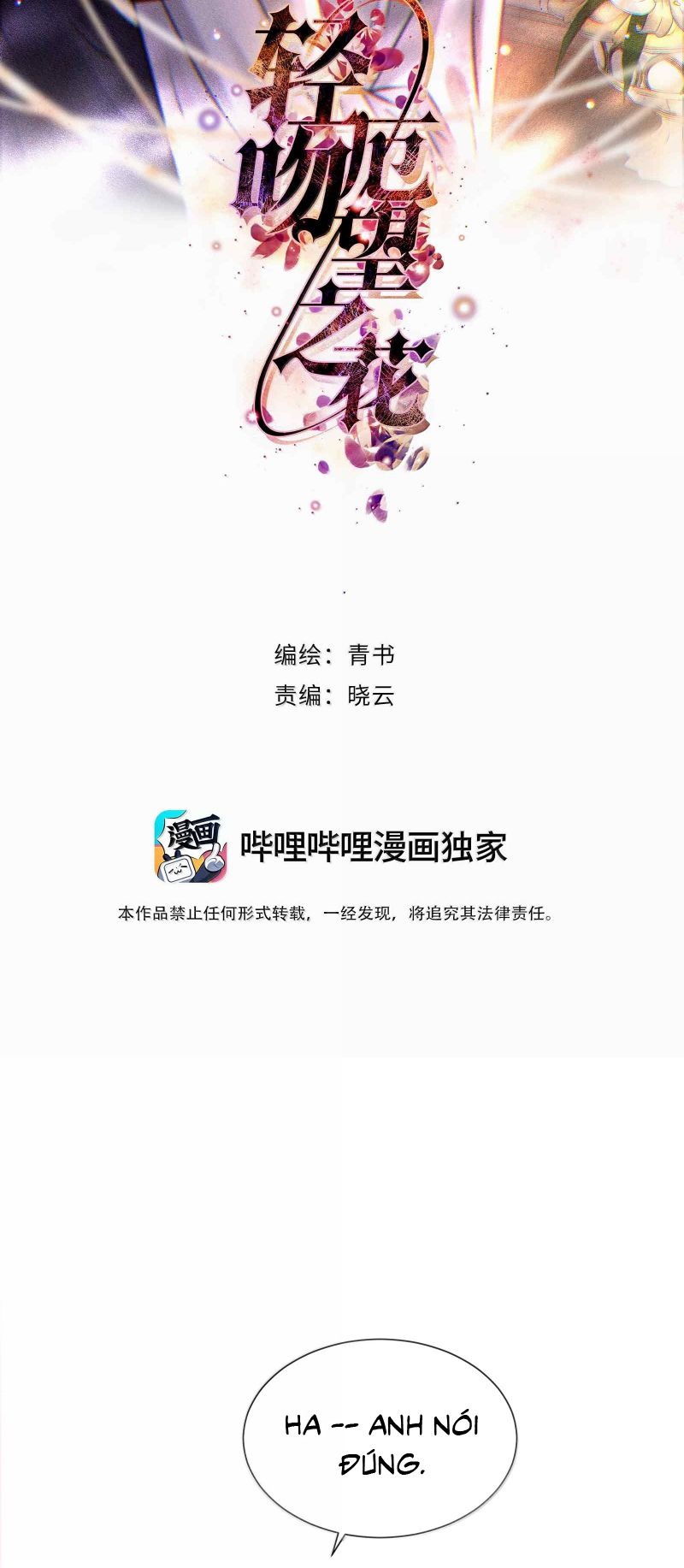 Nụ Hôn Nhẹ Lên Đóa Hoa Tuyệt Vọng Chapter 32 - Trang 2