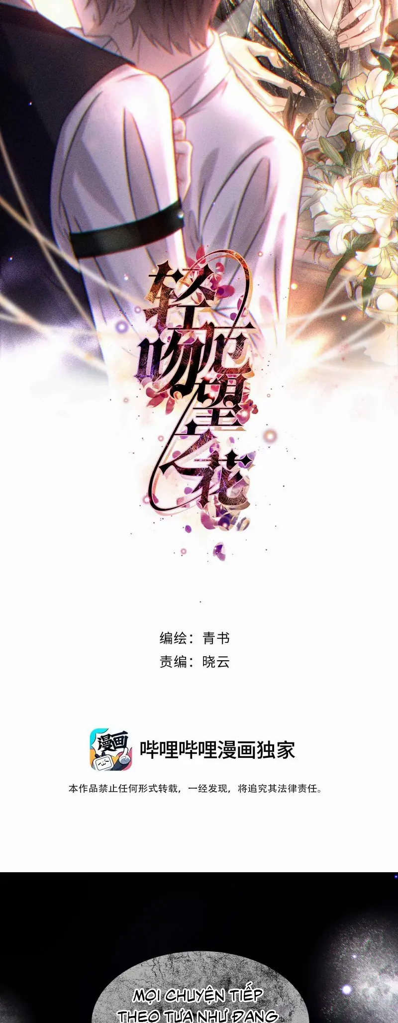 Nụ Hôn Nhẹ Lên Đóa Hoa Tuyệt Vọng Chapter 33 - Trang 2