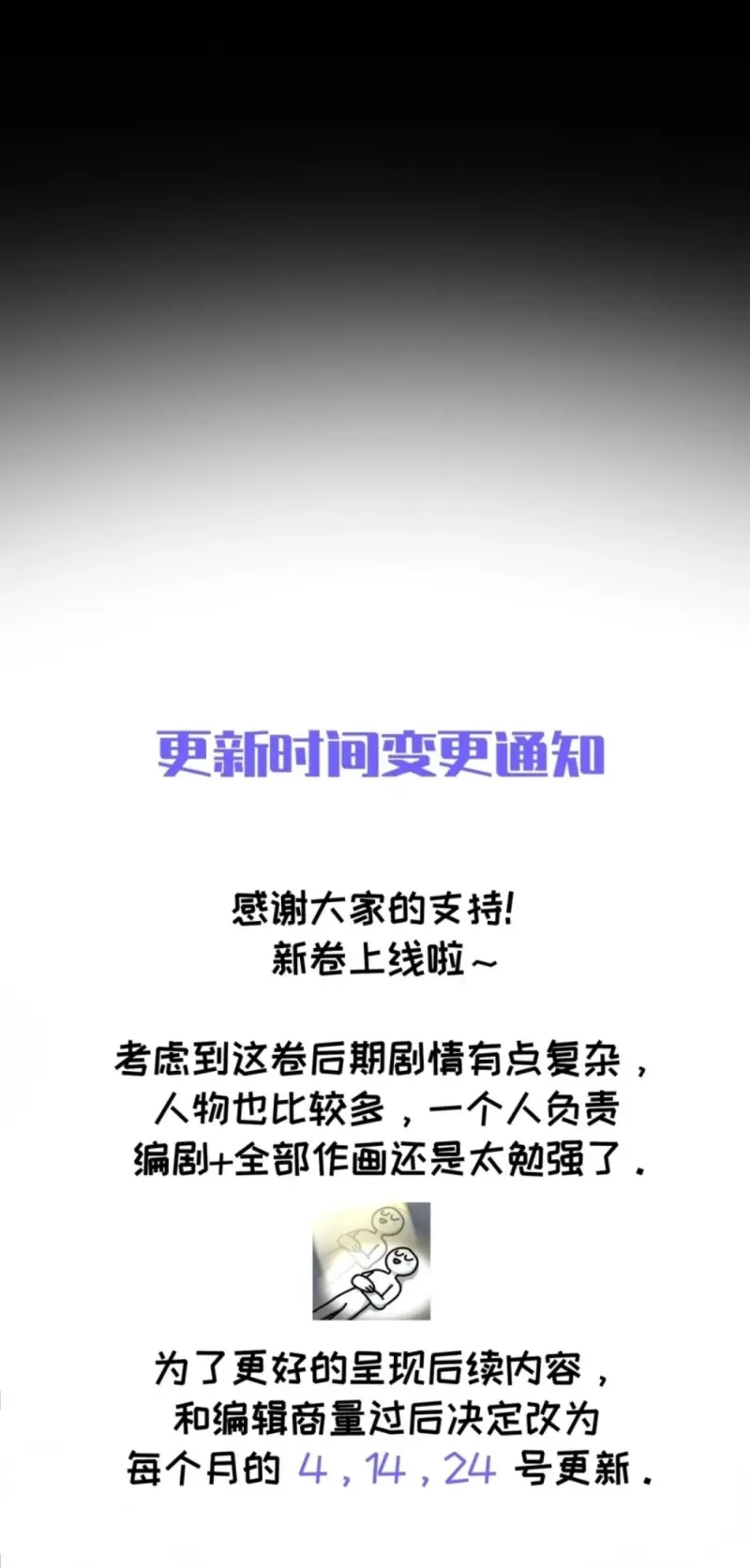 Nụ Hôn Nhẹ Lên Đóa Hoa Tuyệt Vọng Chapter 35 - Trang 43