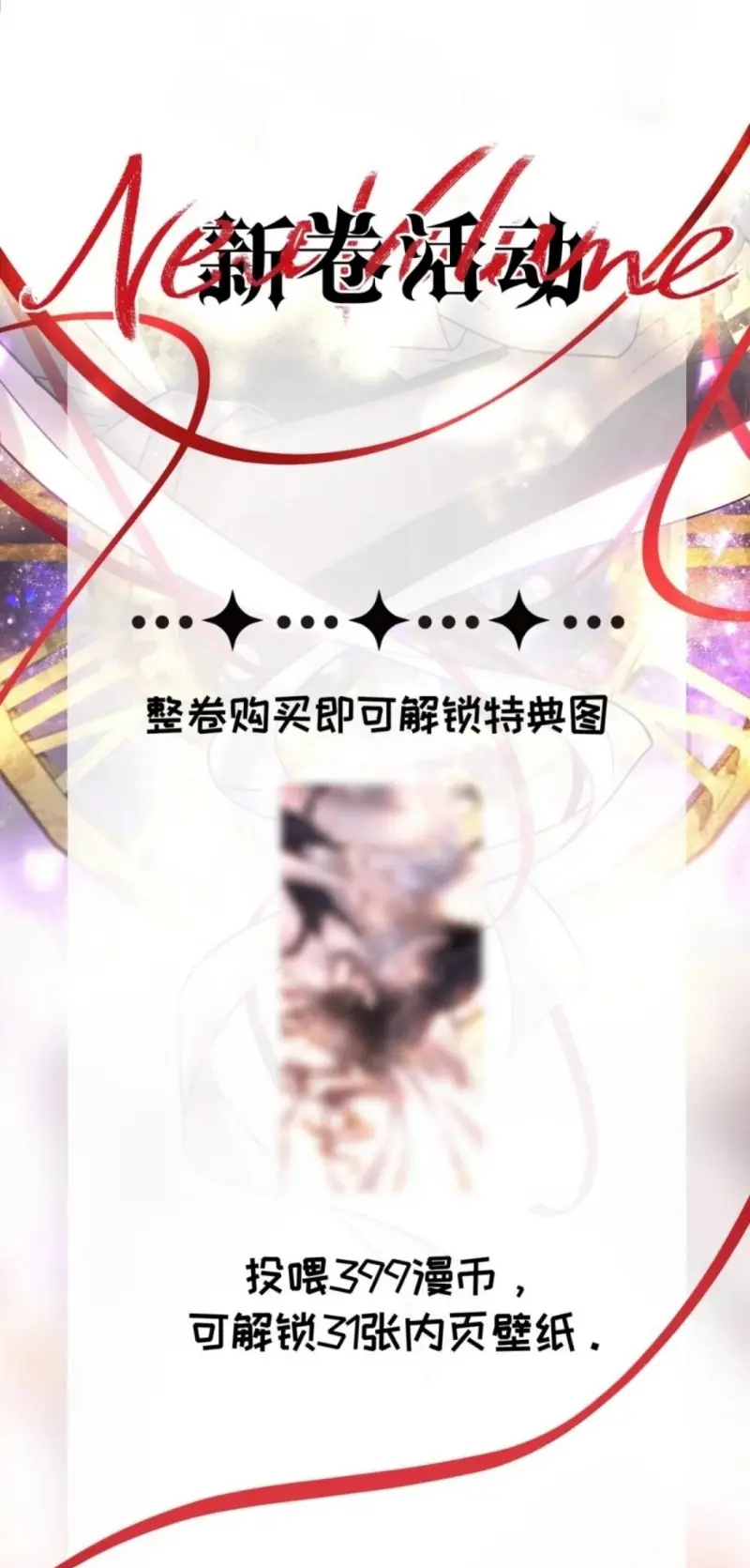 Nụ Hôn Nhẹ Lên Đóa Hoa Tuyệt Vọng Chapter 35 - Trang 44