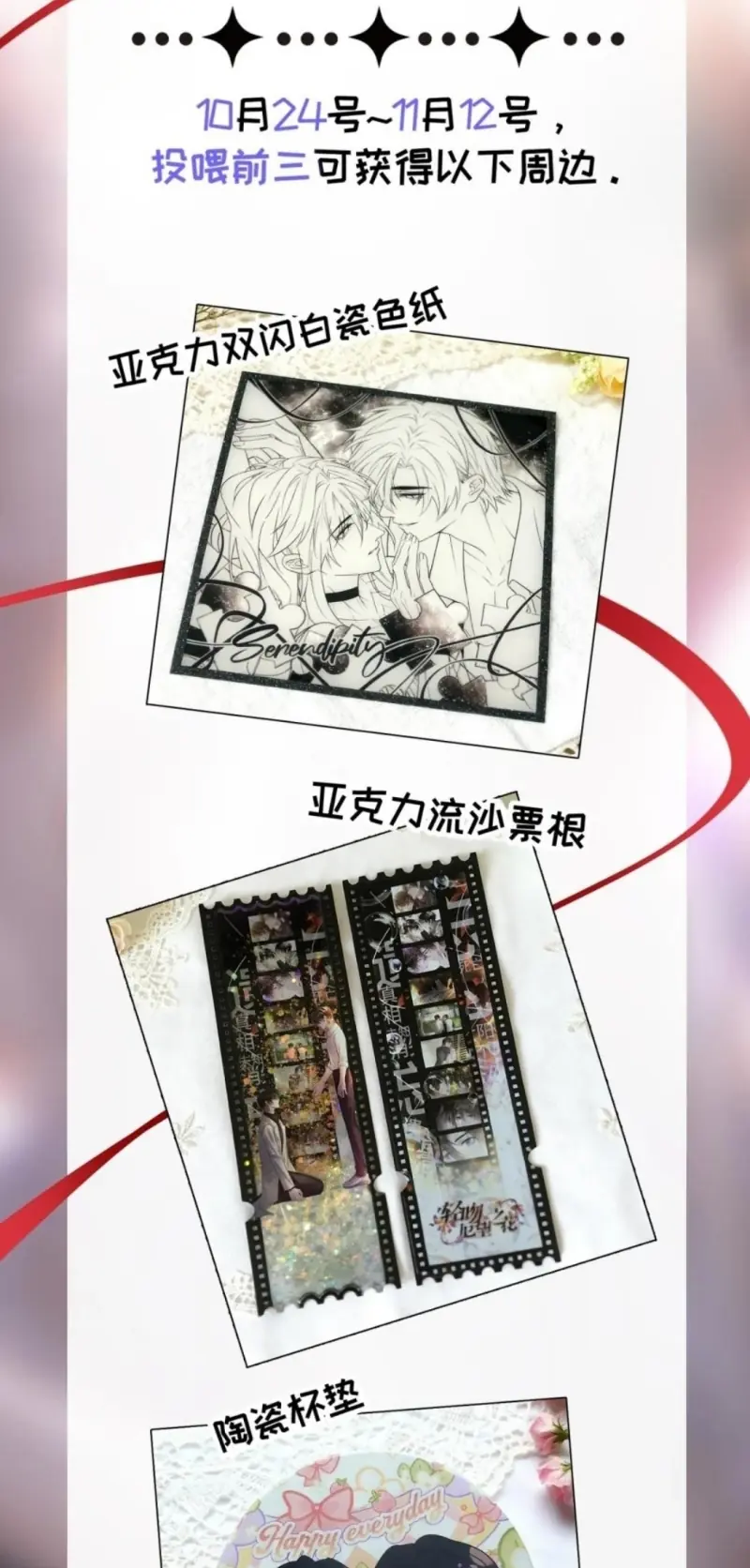 Nụ Hôn Nhẹ Lên Đóa Hoa Tuyệt Vọng Chapter 35 - Trang 45