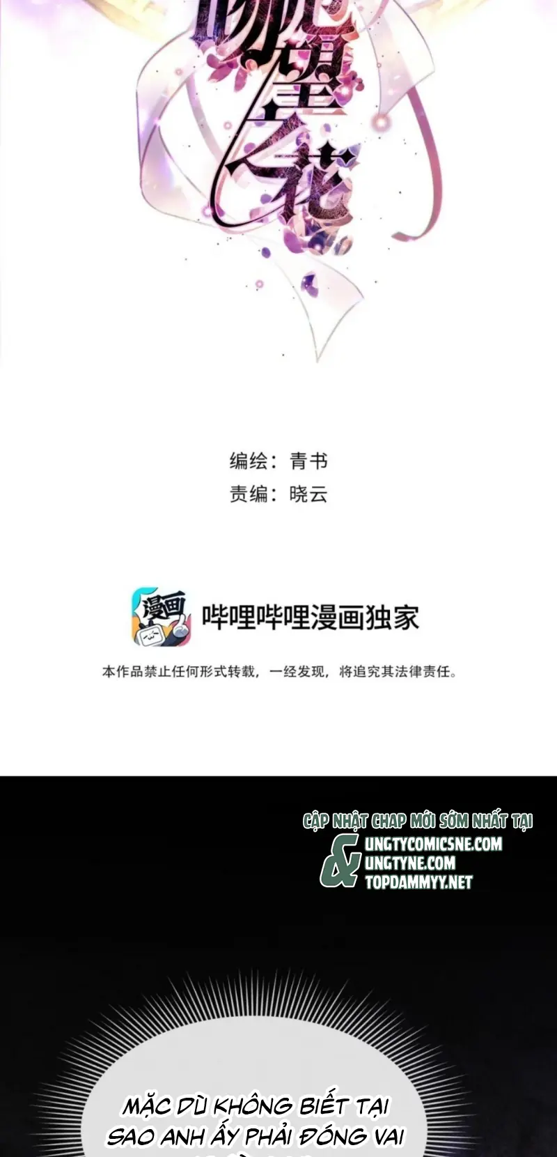 Nụ Hôn Nhẹ Lên Đóa Hoa Tuyệt Vọng Chapter 38 - Trang 4