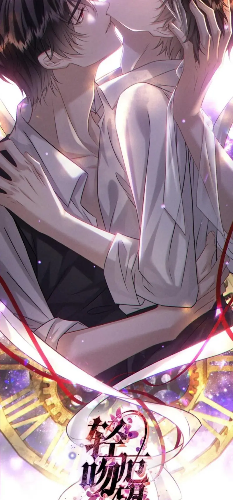 Nụ Hôn Nhẹ Lên Đóa Hoa Tuyệt Vọng Chapter 39 - Trang 3
