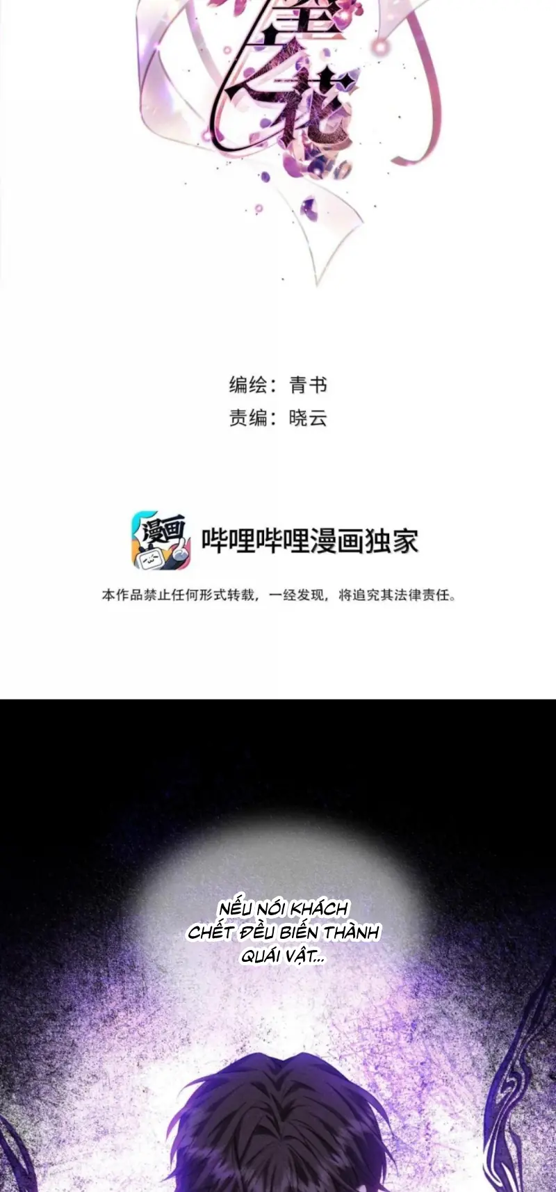 Nụ Hôn Nhẹ Lên Đóa Hoa Tuyệt Vọng Chapter 39 - Trang 4