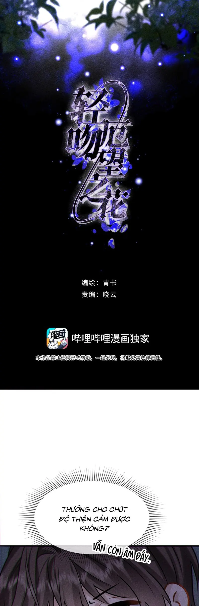 Nụ Hôn Nhẹ Lên Đóa Hoa Tuyệt Vọng Chapter 4 - Trang 2