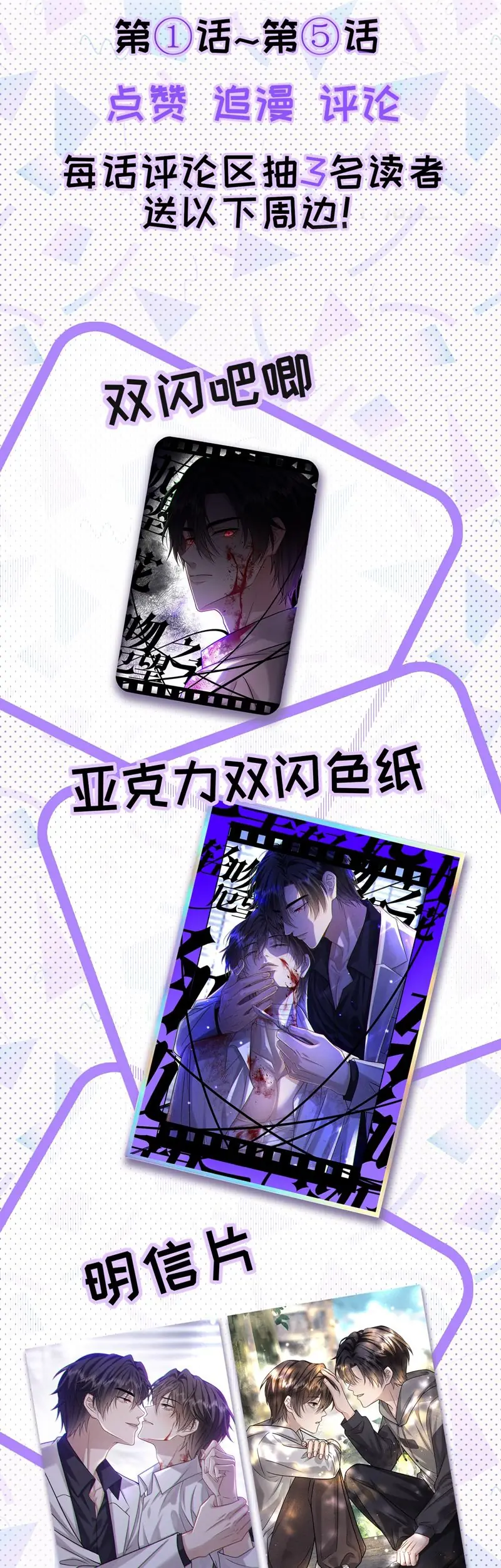 Nụ Hôn Nhẹ Lên Đóa Hoa Tuyệt Vọng Chapter 4 - Trang 34