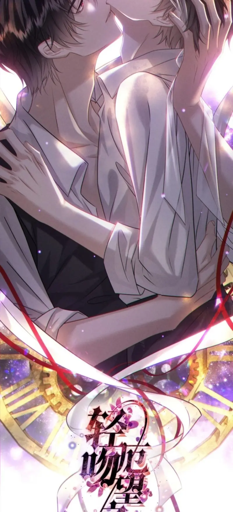Nụ Hôn Nhẹ Lên Đóa Hoa Tuyệt Vọng Chapter 41 - Trang 3