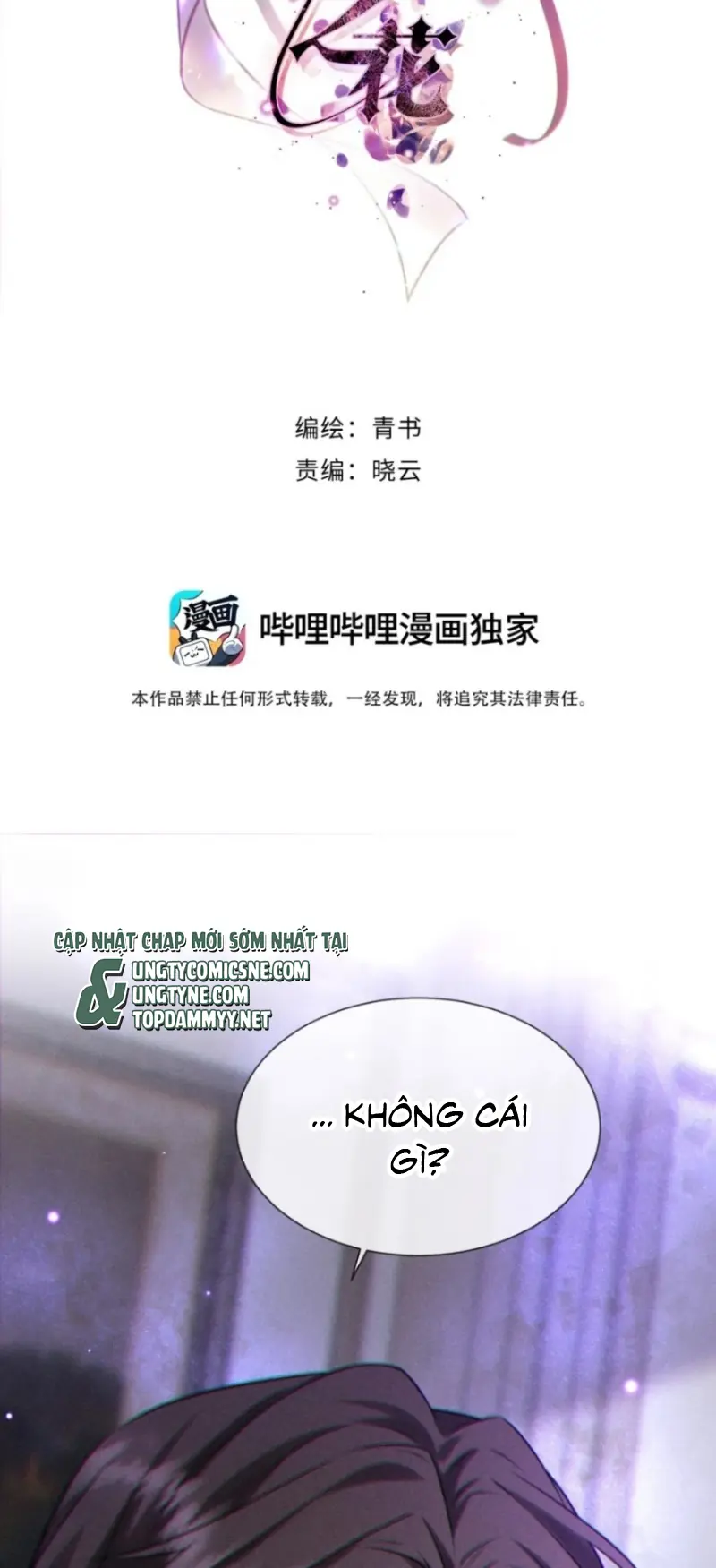 Nụ Hôn Nhẹ Lên Đóa Hoa Tuyệt Vọng Chapter 41 - Trang 4