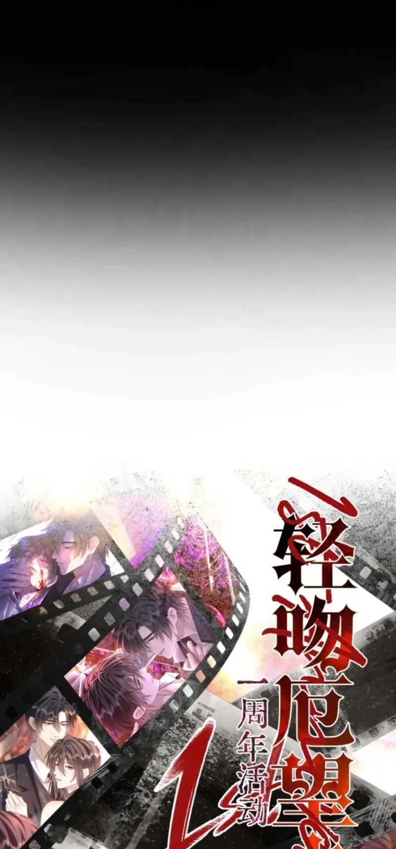 Nụ Hôn Nhẹ Lên Đóa Hoa Tuyệt Vọng Chapter 41 - Trang 43