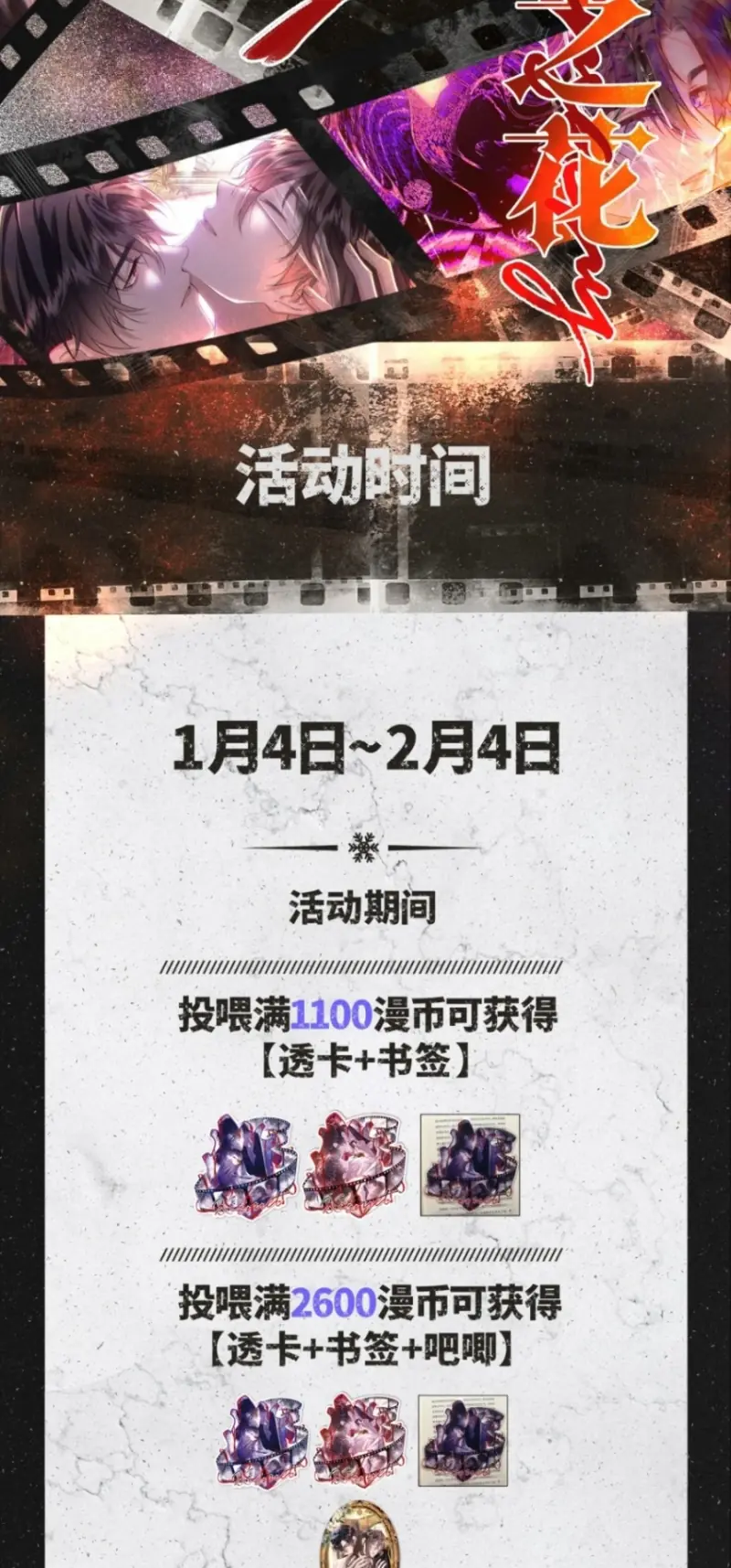 Nụ Hôn Nhẹ Lên Đóa Hoa Tuyệt Vọng Chapter 41 - Trang 44