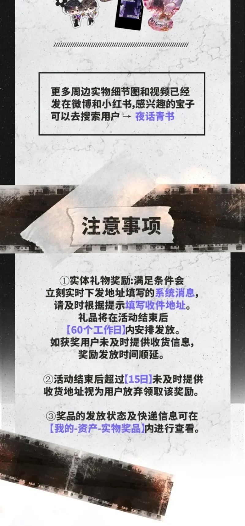 Nụ Hôn Nhẹ Lên Đóa Hoa Tuyệt Vọng Chapter 41 - Trang 47