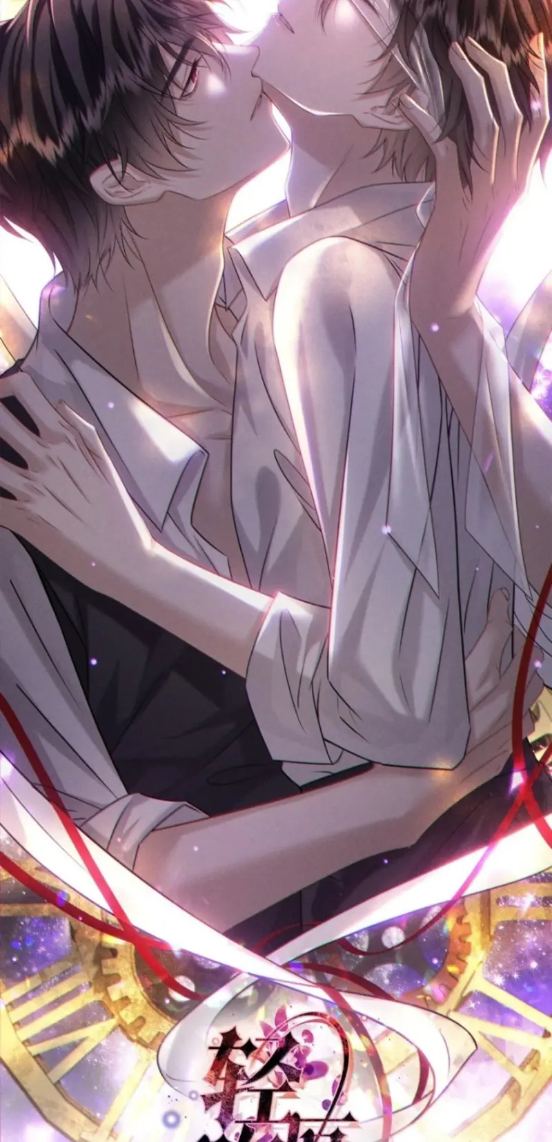 Nụ Hôn Nhẹ Lên Đóa Hoa Tuyệt Vọng Chapter 42 - Trang 3