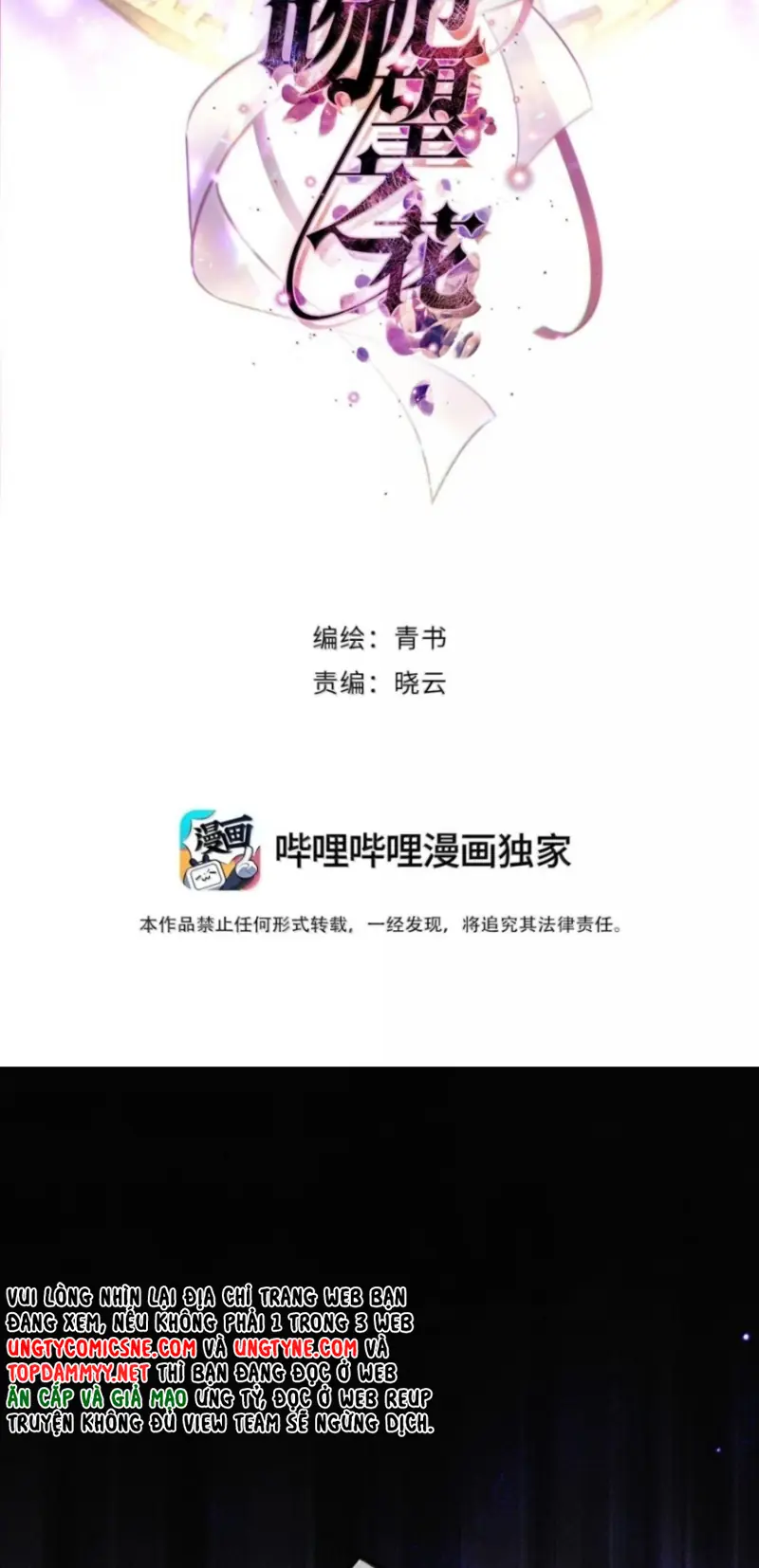 Nụ Hôn Nhẹ Lên Đóa Hoa Tuyệt Vọng Chapter 42 - Trang 4