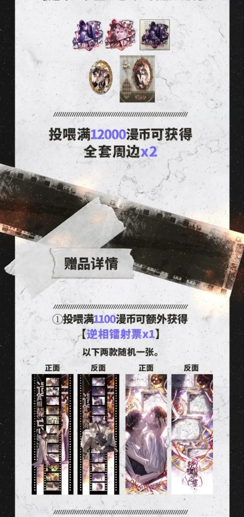 Nụ Hôn Nhẹ Lên Đóa Hoa Tuyệt Vọng Chapter 42 - Trang 49