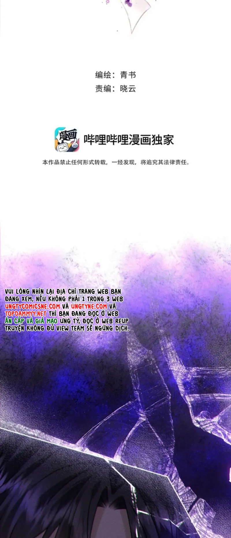 Nụ Hôn Nhẹ Lên Đóa Hoa Tuyệt Vọng Chapter 43 - Trang 4